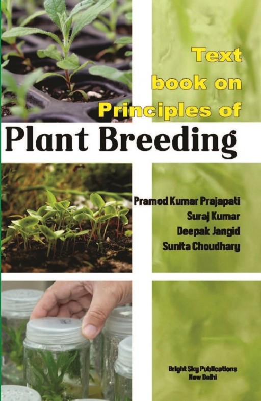 Text Book on Principles of Plant Breeding